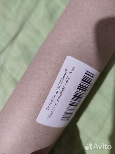 Фотофон для предметной съёмки