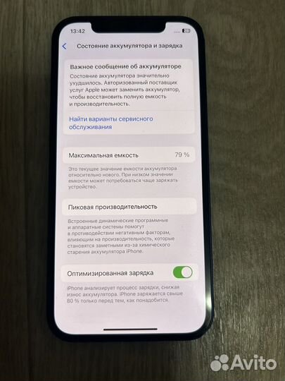 iPhone 12, 128 ГБ