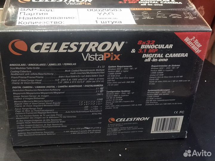 Celestron 8x32 vistapix бинокль и цифровая камера