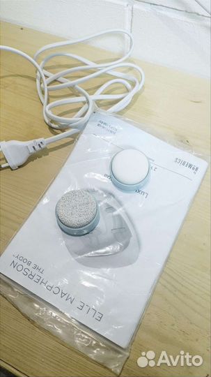 Массажная ванночка для ног