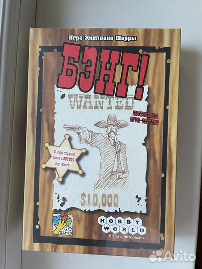 Настольная игра Бэнг