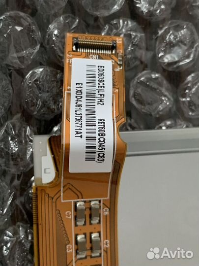 Экран для электронной книги