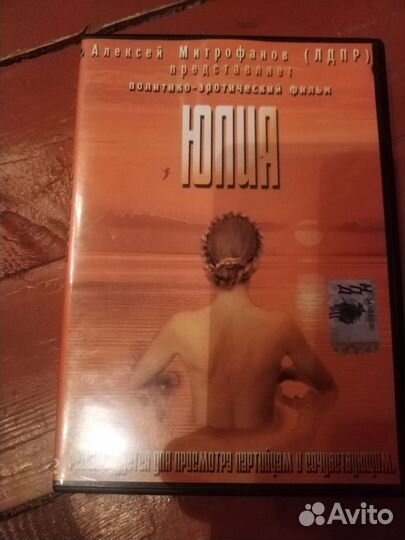 Сериалы на dvd