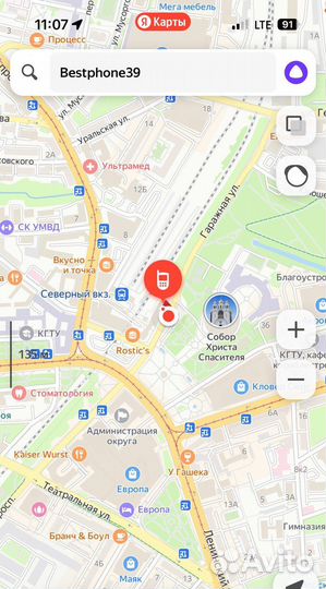 Apple Watch SE (2023) 44mm (Midnight)