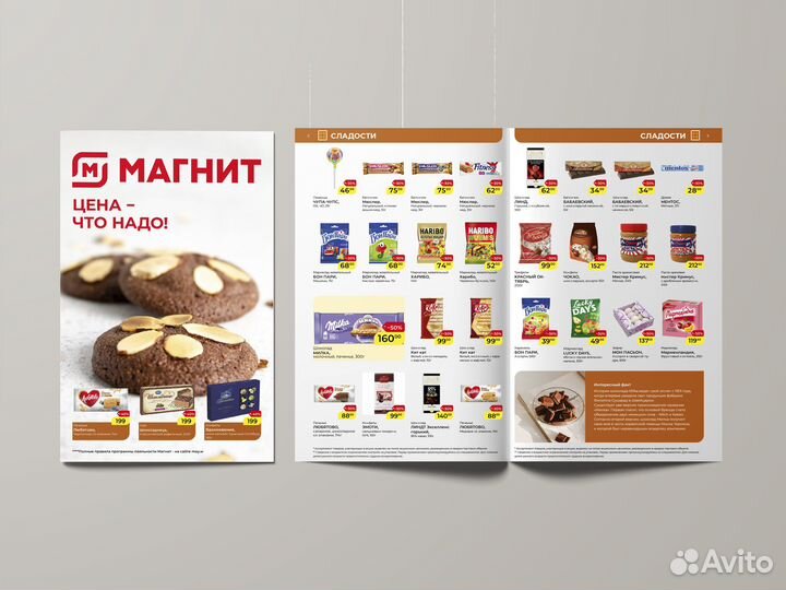 Графический дизайнер/ логотип, гайд, презентации