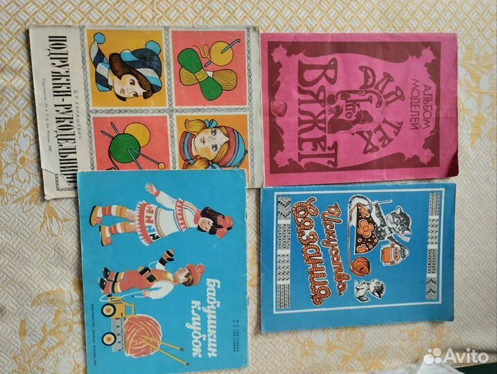 Журнал вязание