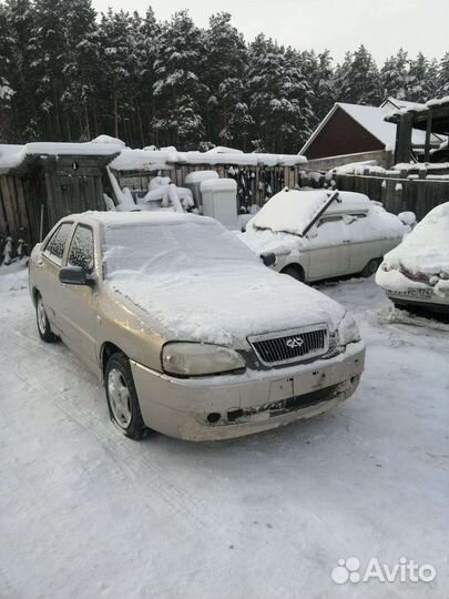 Дверь чери амулет15