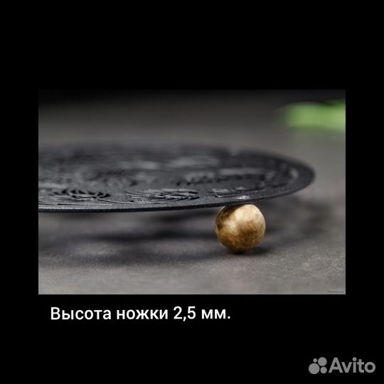 Подставка под горячее