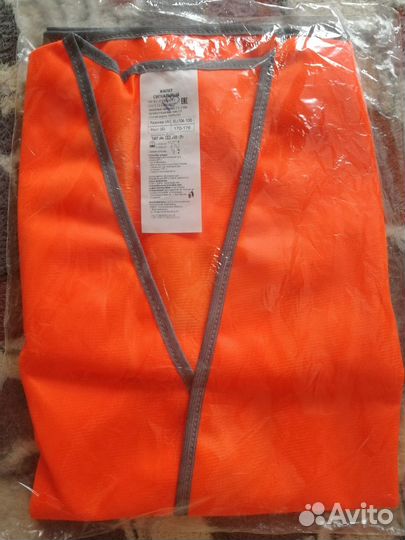 Светоотражающий жилет