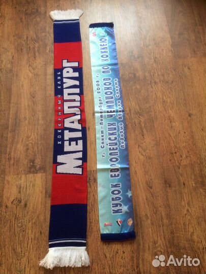 Шарфы Металлург Мг разных лет