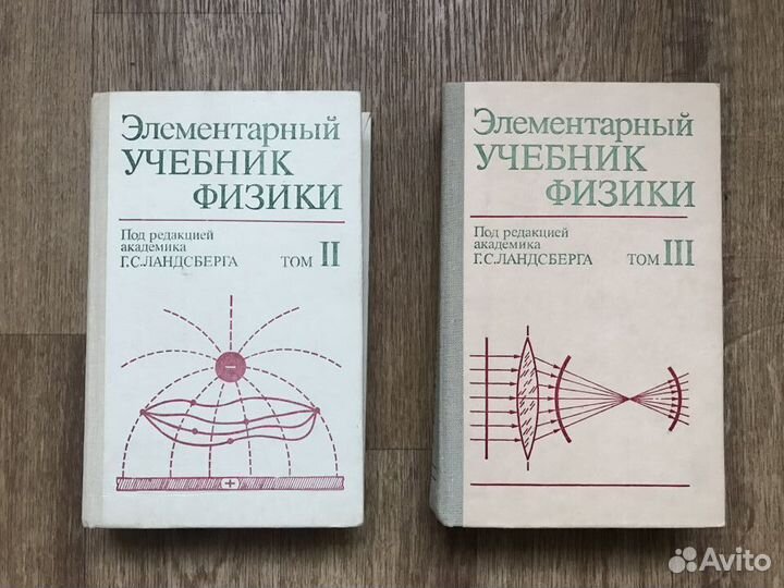 Курс общей физики Савельев 3 тома + сборник задач