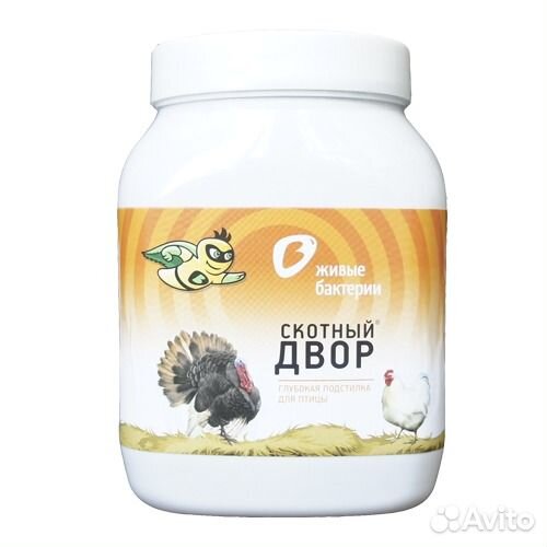 Глубокая подстилка