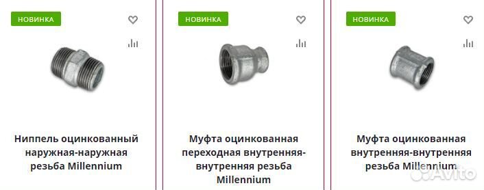 Оцинкованные чугунные фитинги Millennium