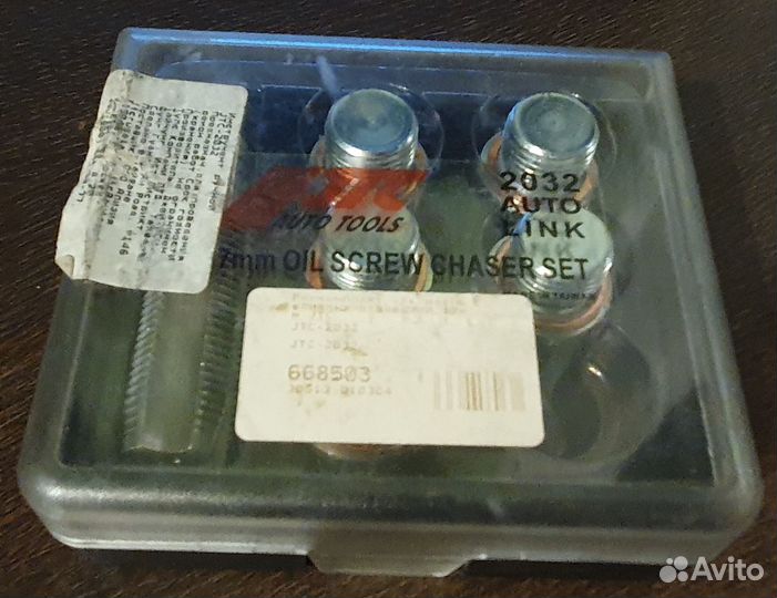 Набор для ремонта маслосливных отверстий JTC 2032