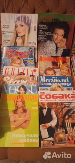 Журналы