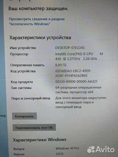 Моноблок новый 24