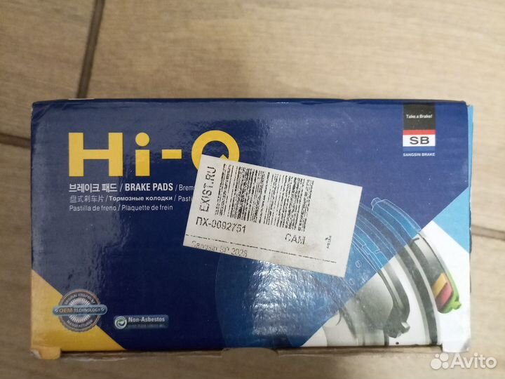 Тормозные колодки передние Kia Picanta