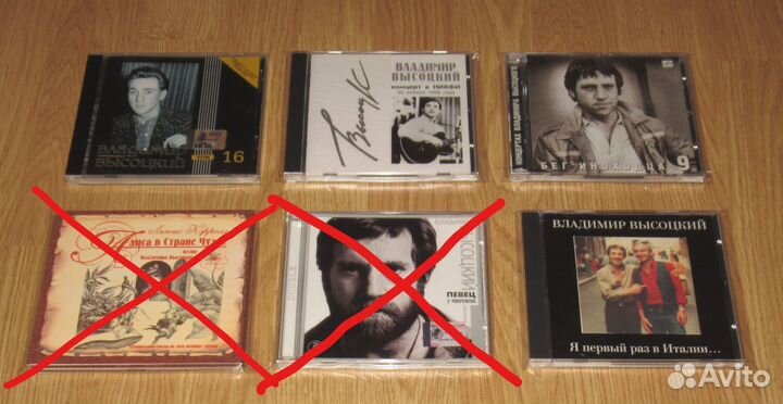 Владимир Высоцкий CD Коллекция NEW