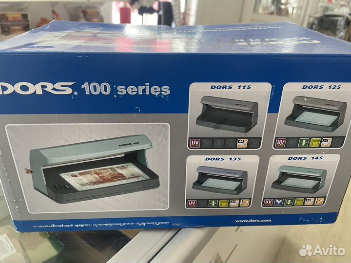 Детектор бакнот