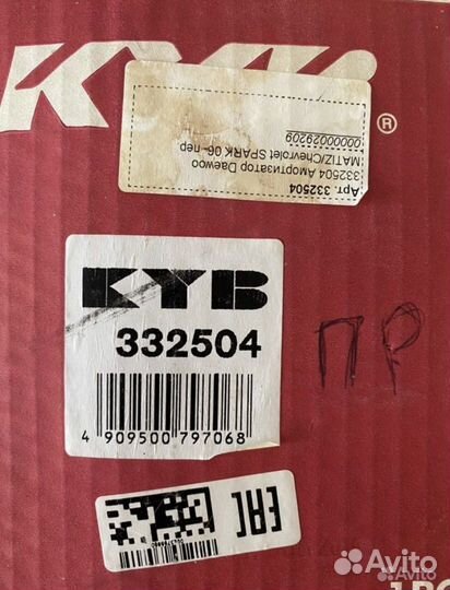 Стойки амортизатора Каяба оригинал 332505, 332504