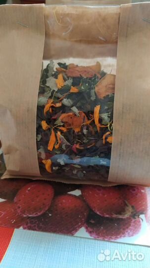 Чай весовой