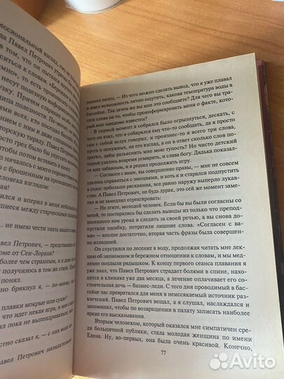 Книги в отличном состоянии