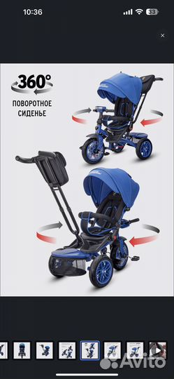 Трехколесный велосипед с ручкой