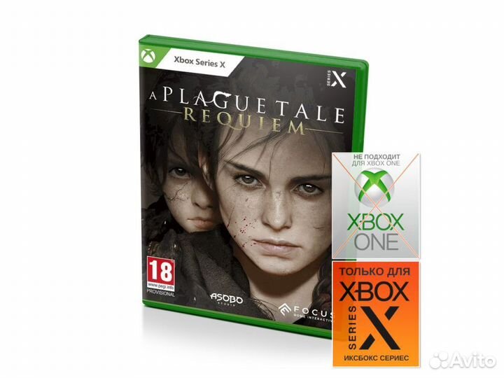 A Plague Tale Requiem (XboxSeries)