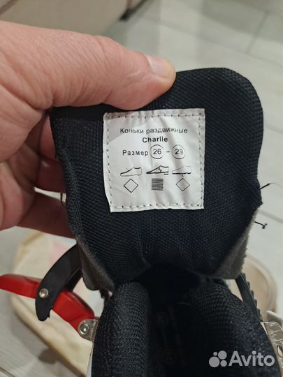 Коньки детские раздвижные 26 29