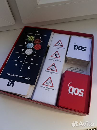 Настольная игра 500 злобных карт