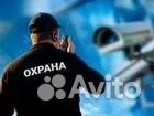 Охранник ежедневная оплата