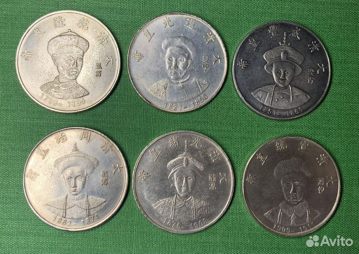 Монеты династия Цин