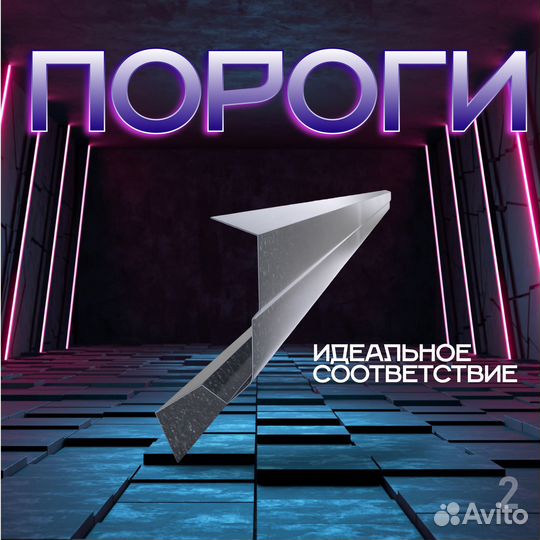 Порог Mazda 3 BK правый