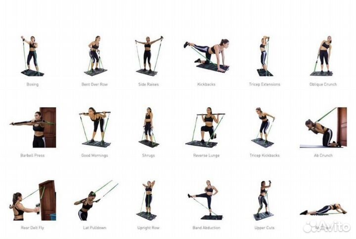 Домашний тренажер - Sirius Gym