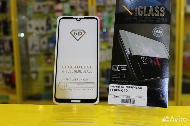 Huawei Y5 (2019) Honor 8S Защитное Стекло