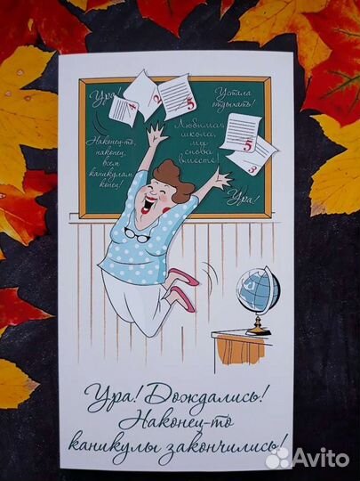 Шокобокс учителю на 1 сентября