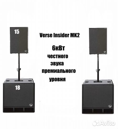 Аренда звук, свет, бэклайн, райдер