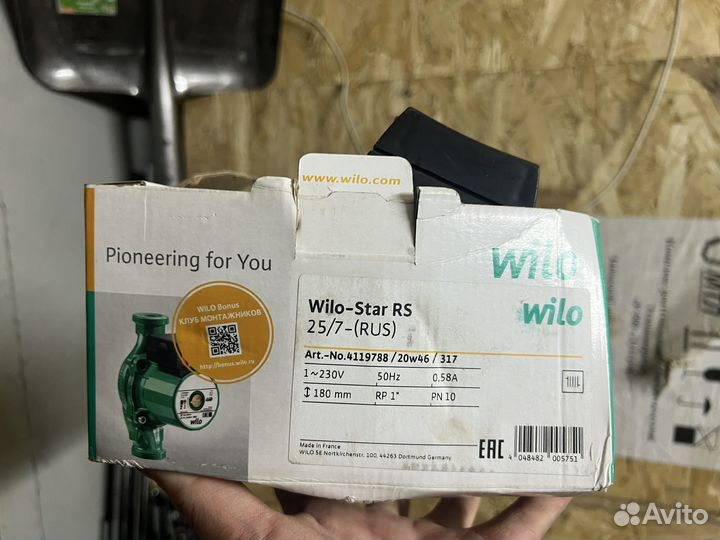 Насос wilo star rs 25/7