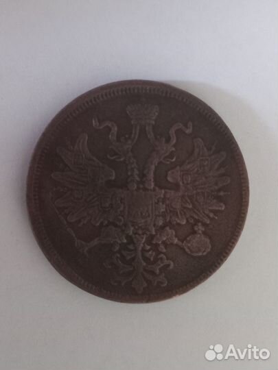 Царские монеты