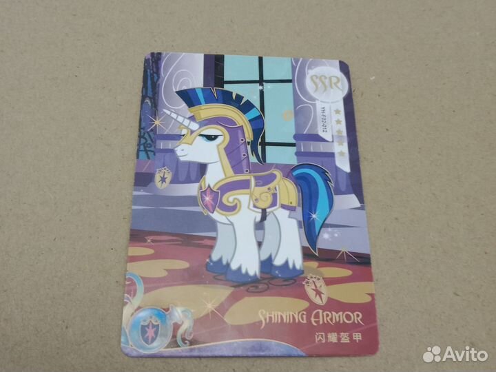 My little pony карты для Полины