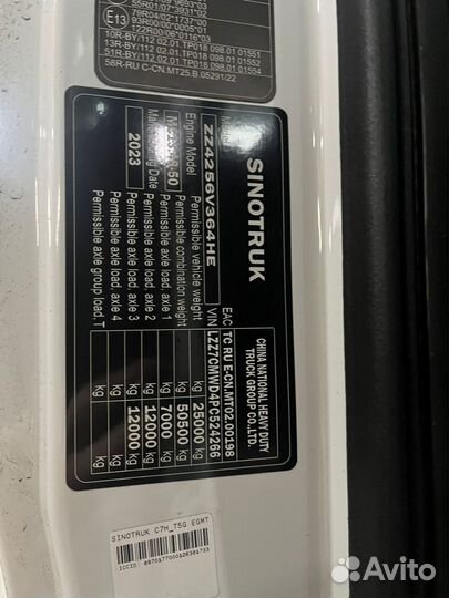 Гидрофикация тягачей под ключ