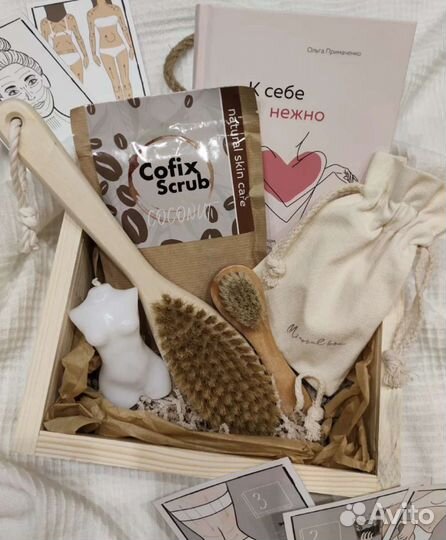 Подарочный бокс