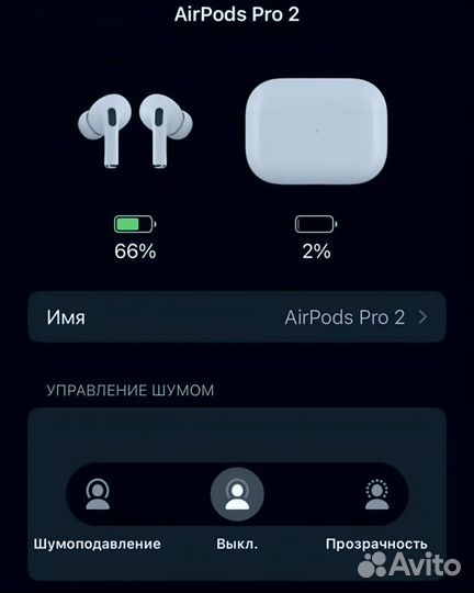 Apple watch 9 + airpods pro 2 + чехол+ ремешок
