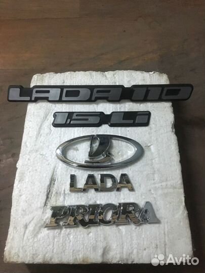 Эмблема ваз