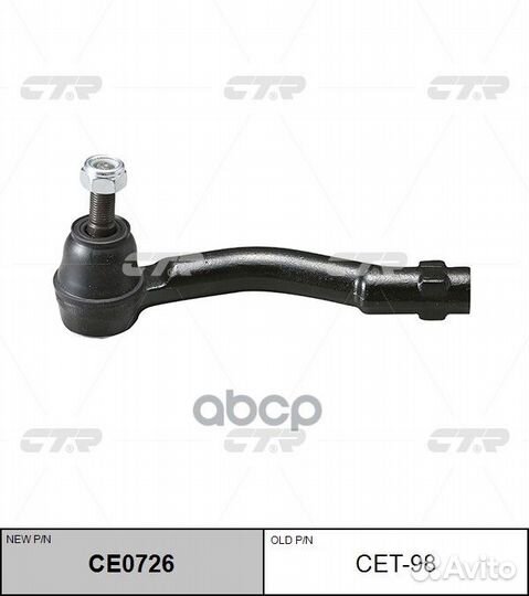 Наконечник рулевой тяги Toyota Yaris SCP10R 99