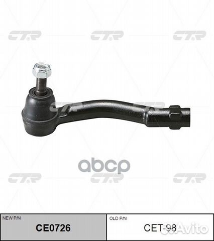 Наконечник рулевой тяги Toyota Yaris SCP10R 99