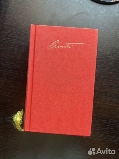 Малая библиотека шедевров. Сестры Бронте