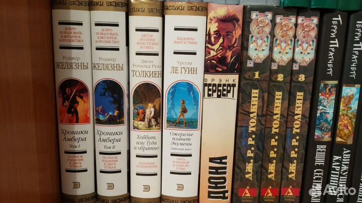 Книги, Перумов, Толкиен, Пратчетт и др