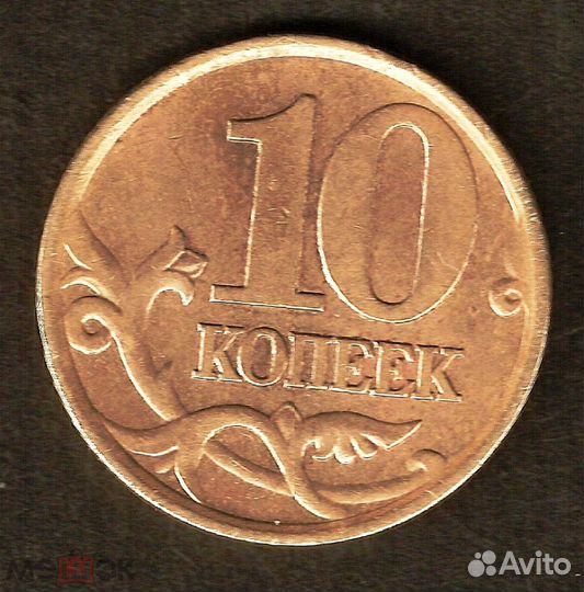 10 коп 2001 сп. Вертикальные (поперечные) складки