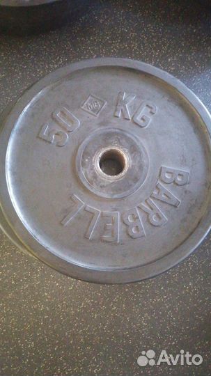 Диски блины для штанги